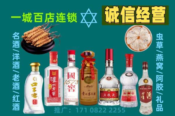 深汕区回收五粮液酒瓶