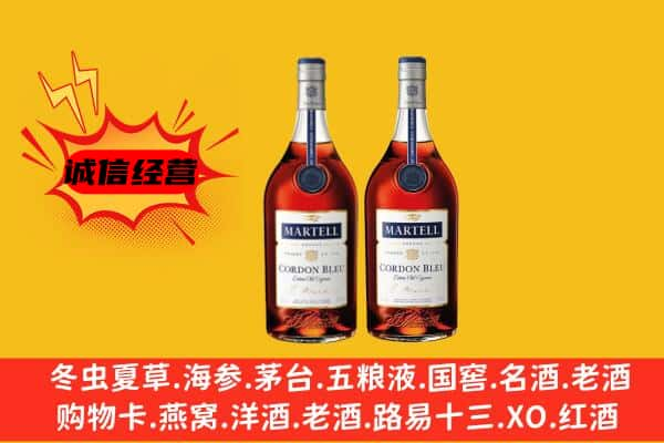 深汕区名酒回收马爹利蓝带.jpg