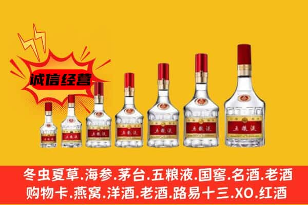 深汕区名酒回收五粮液礼盒.jpg