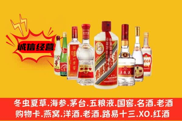 深汕区上门回收名酒