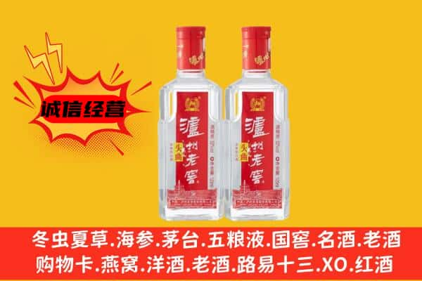 深汕区名酒回收泸州老窖酒.jpg