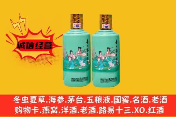 深汕区名酒回收24节气茅台酒.jpg