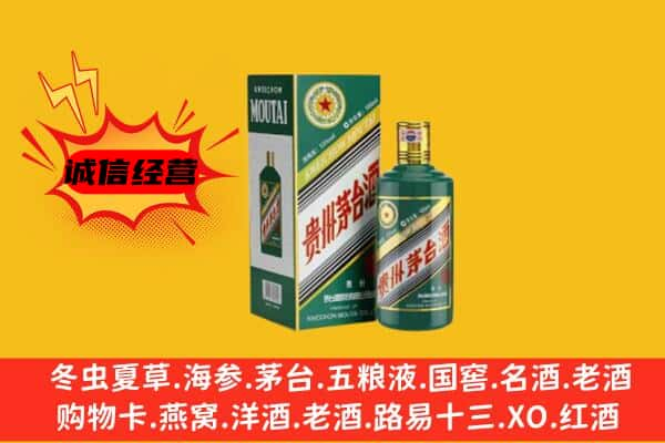 深汕区名酒回收虎年茅台酒.jpg