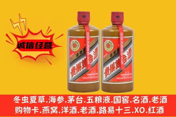 深汕区上门回收酱瓶茅台酒